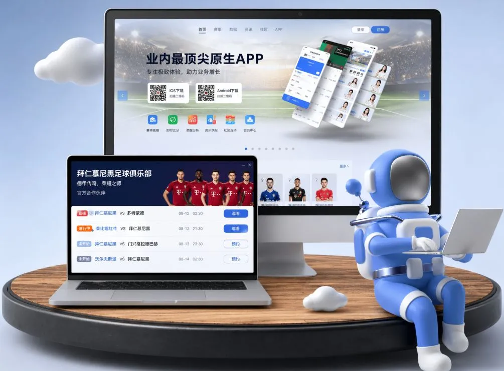 金宝博 App下载